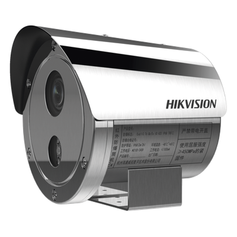 Bala IP 4 Megapixel / Lente Mot. 2.8 a 12 mm / Anticorrosión (SUS304) / Antiexplosión (ATEX - IECEx) / Exterior IP68 / IK08 / 50 mts IR / WDR 120 dB / ONVIF / PoE / Micro SD