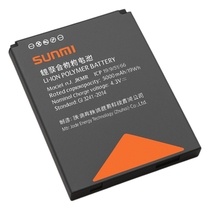Batería de Repuesto / Polímero Li-Ion / 5000 mAh / 4.3 V / Certificación ICP